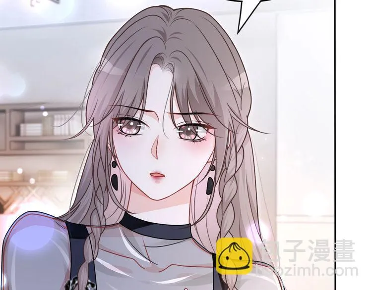 第138话 渡爷装醉 第64页