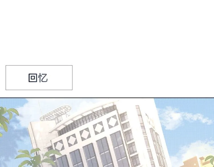 第137话 又喝酒了？ 第5页