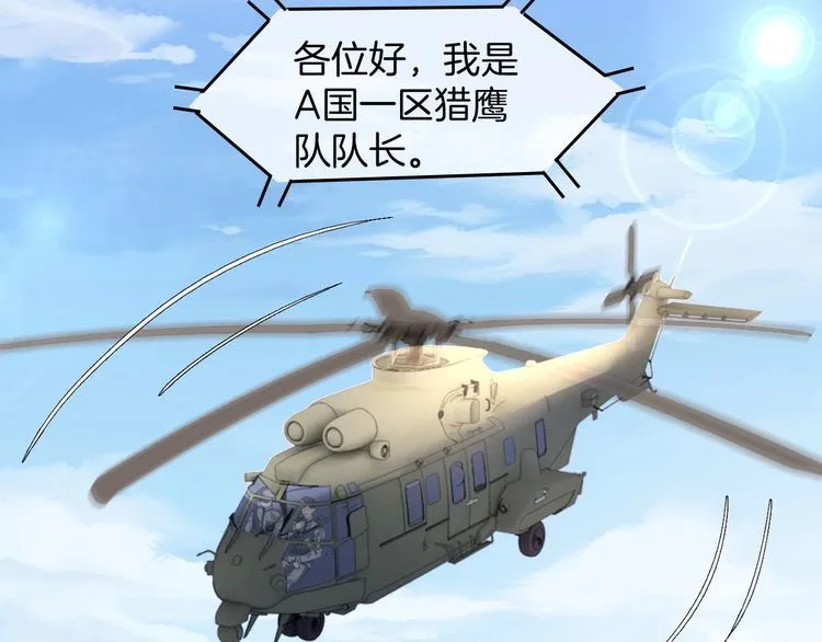 第137话 又喝酒了？ 第13页