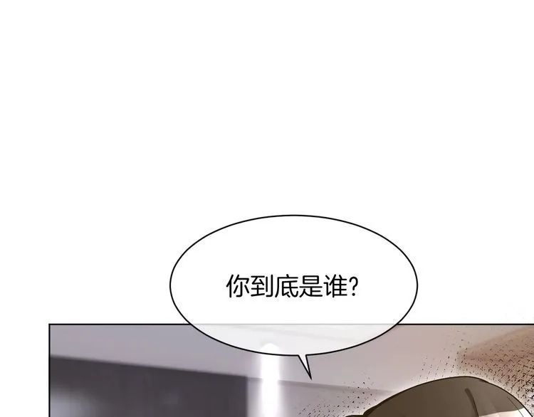 第137话 又喝酒了？ 第21页