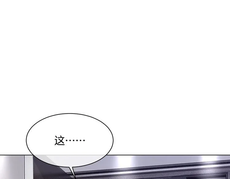 第137话 又喝酒了？ 第34页