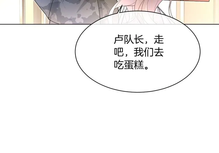 第137话 又喝酒了？ 第36页