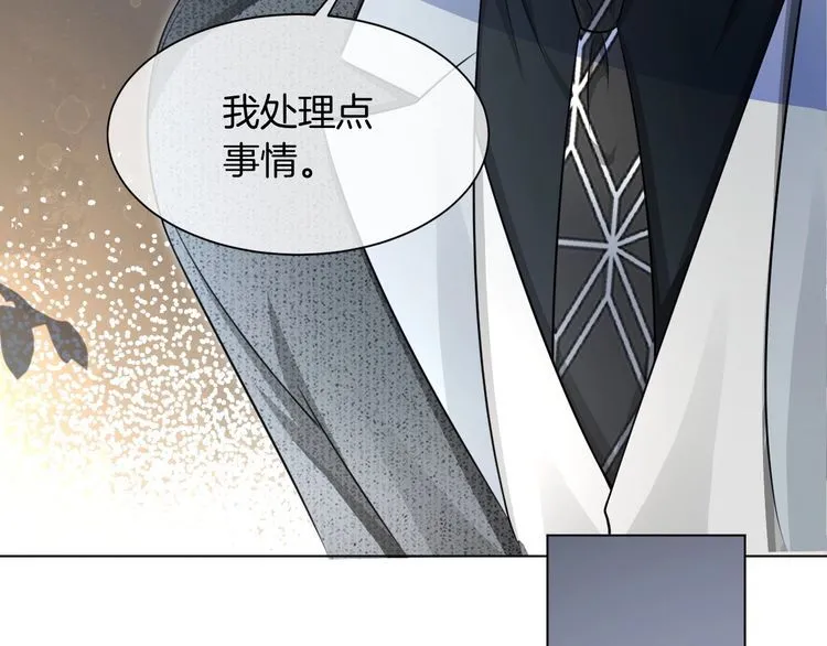 第137话 又喝酒了？ 第39页