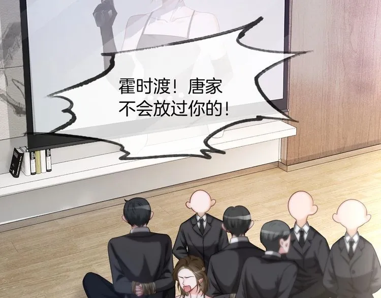 第137话 又喝酒了？ 第42页