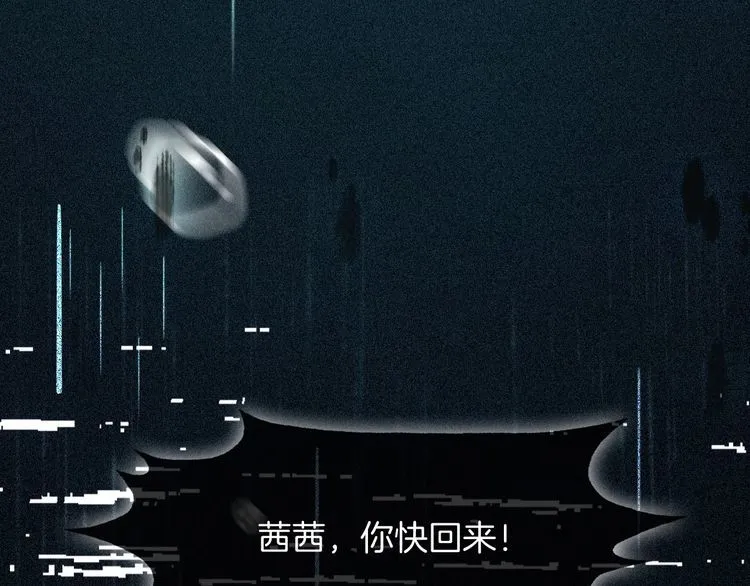 第137话 又喝酒了？ 第54页