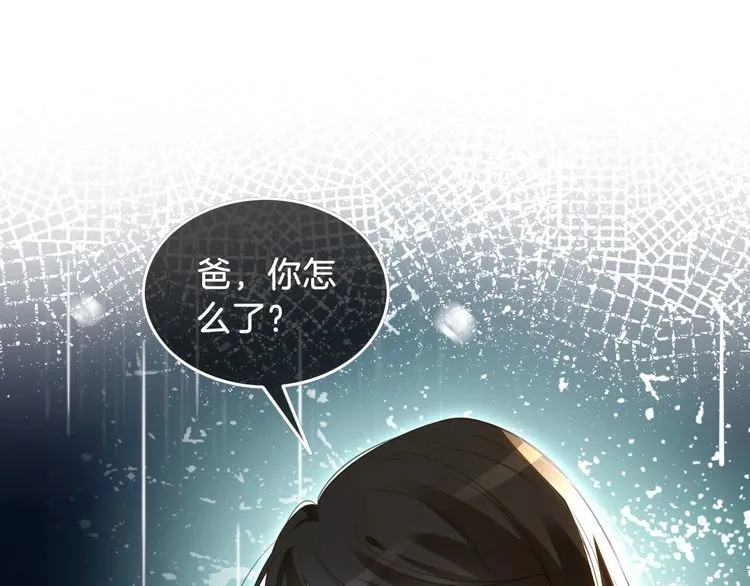 第137话 又喝酒了？ 第57页