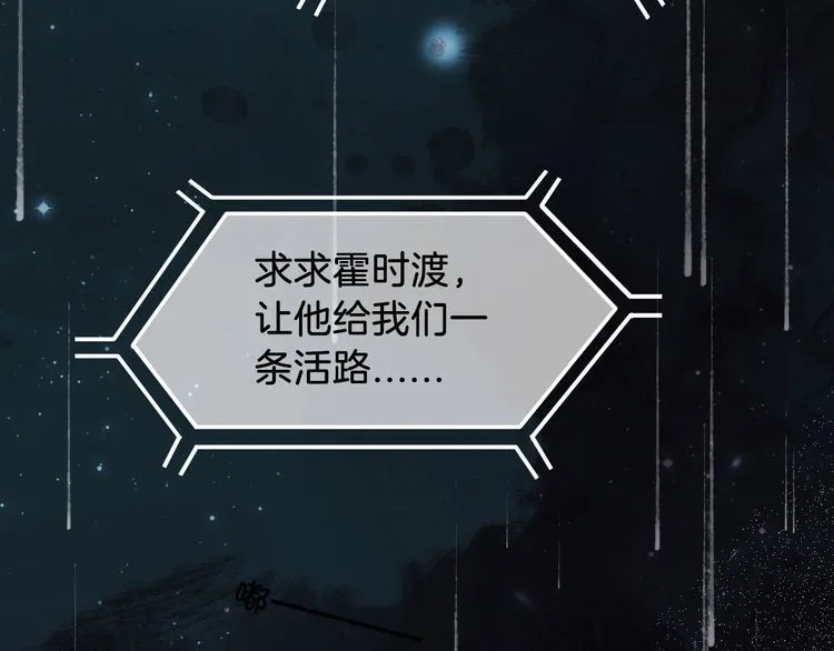 第137话 又喝酒了？ 第61页