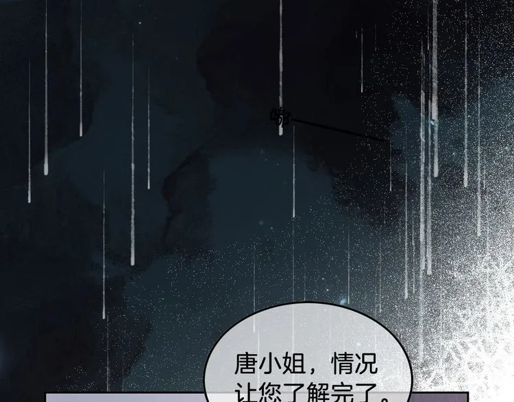 第137话 又喝酒了？ 第62页