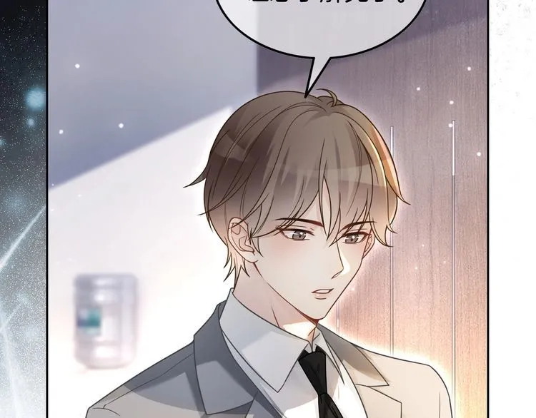第137话 又喝酒了？ 第63页