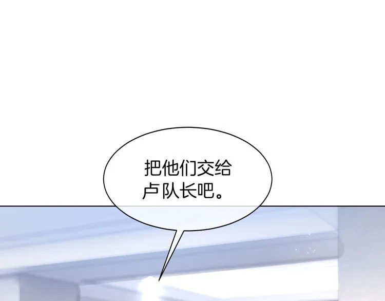 第137话 又喝酒了？ 第68页