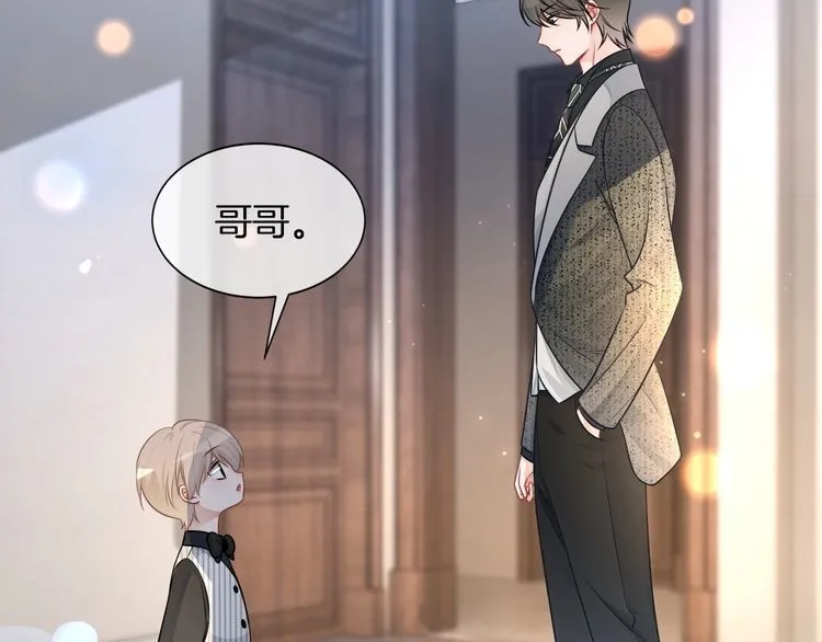 第137话 又喝酒了？ 第71页