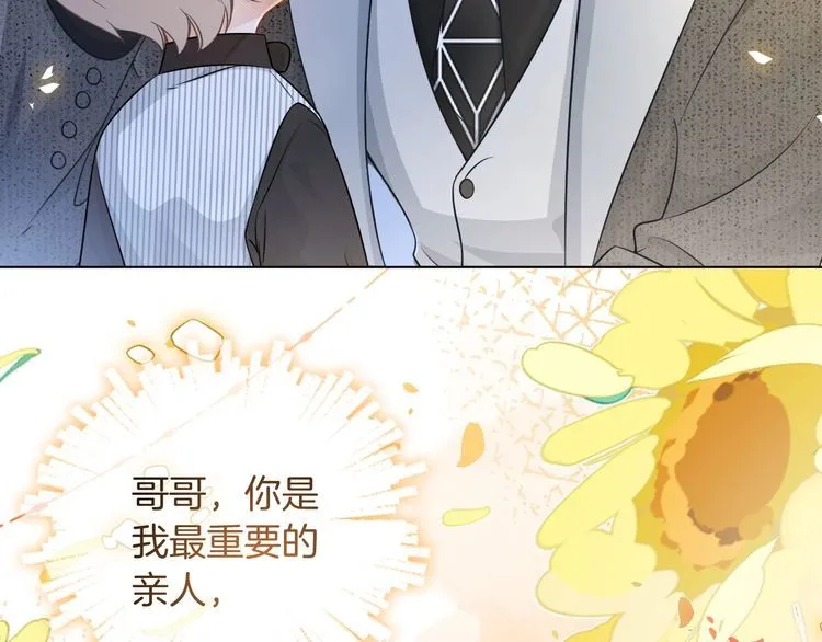 第137话 又喝酒了？ 第74页