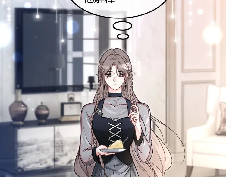 第137话 又喝酒了？ 第81页