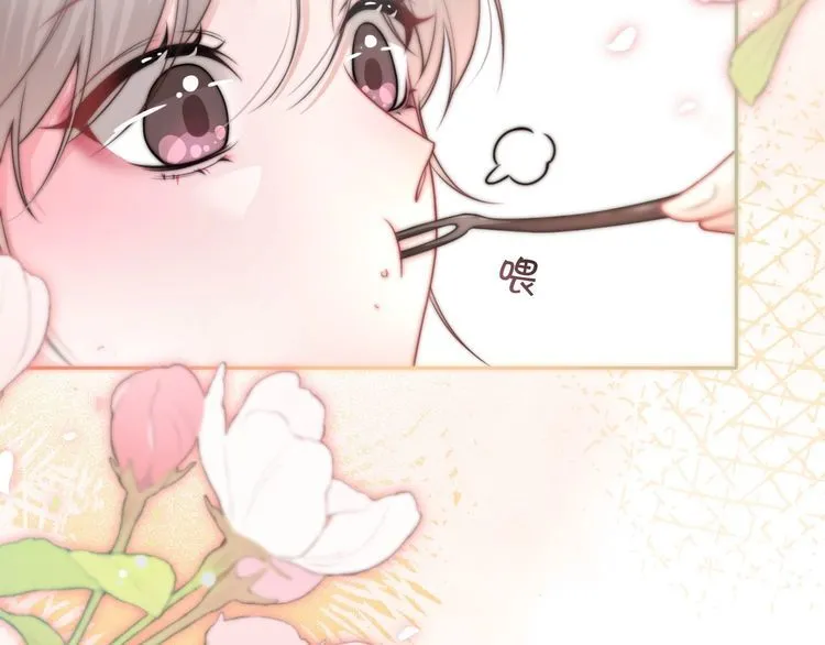 第137话 又喝酒了？ 第92页