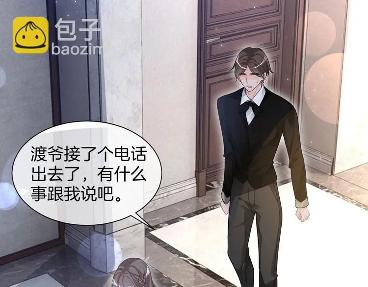 第136话 裴爷出手 第6页