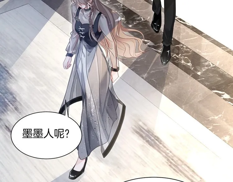 第136话 裴爷出手 第7页