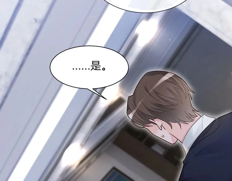 第136话 裴爷出手 第13页
