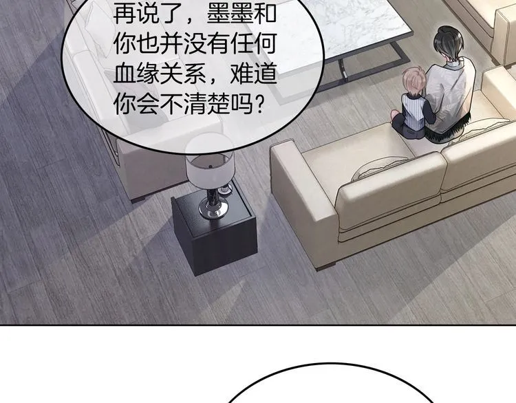 第136话 裴爷出手 第19页