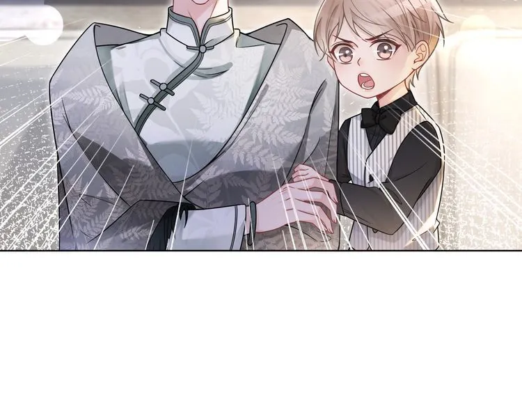 第136话 裴爷出手 第21页
