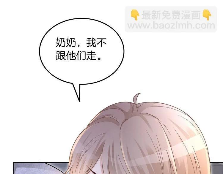 第136话 裴爷出手 第22页