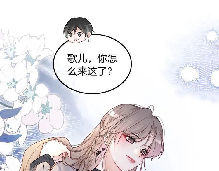 第136话 裴爷出手 第38页