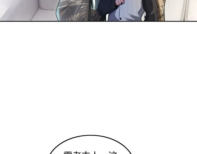 第136话 裴爷出手 第42页