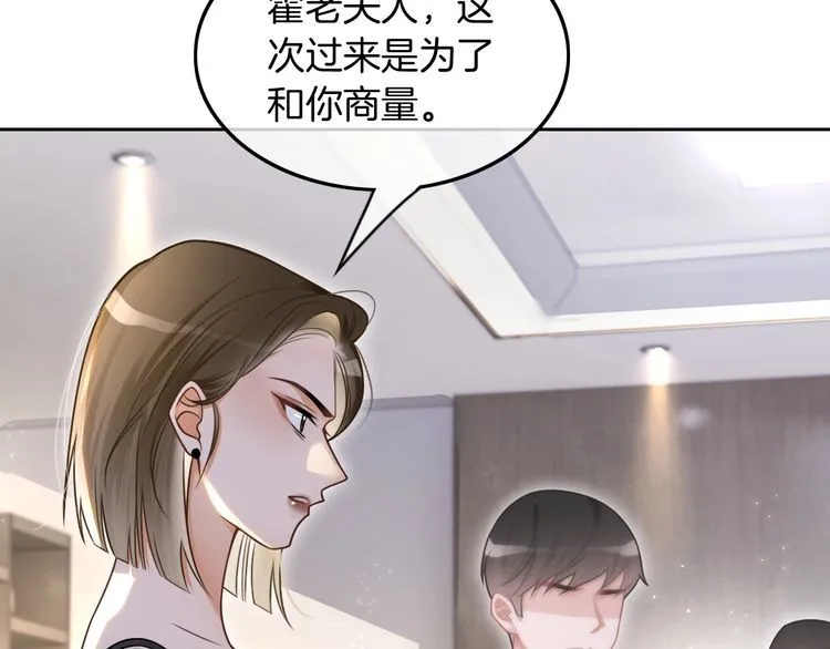 第136话 裴爷出手 第43页