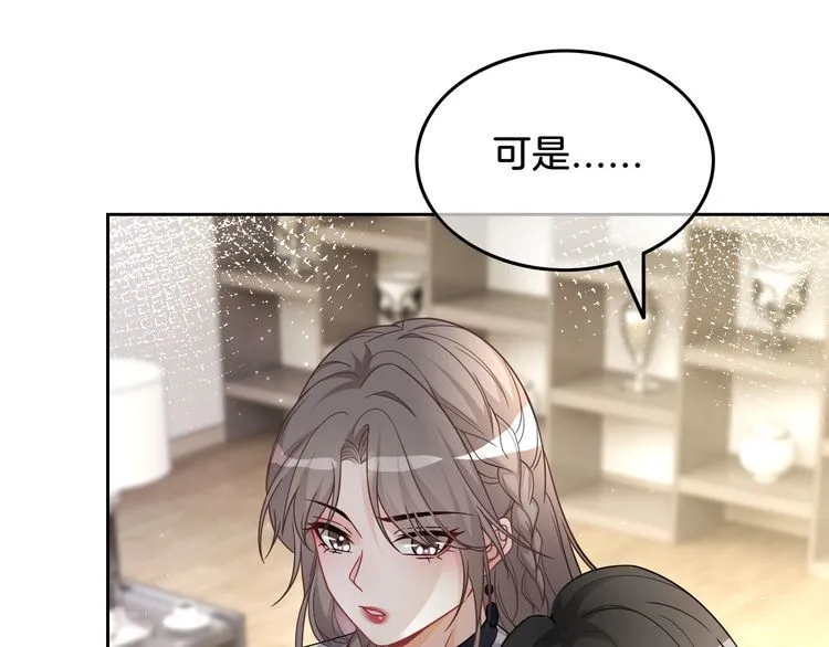 第136话 裴爷出手 第48页