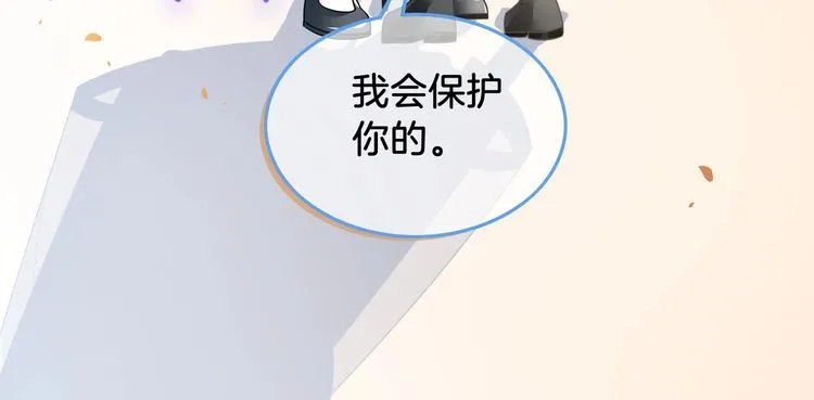 第136话 裴爷出手 第58页