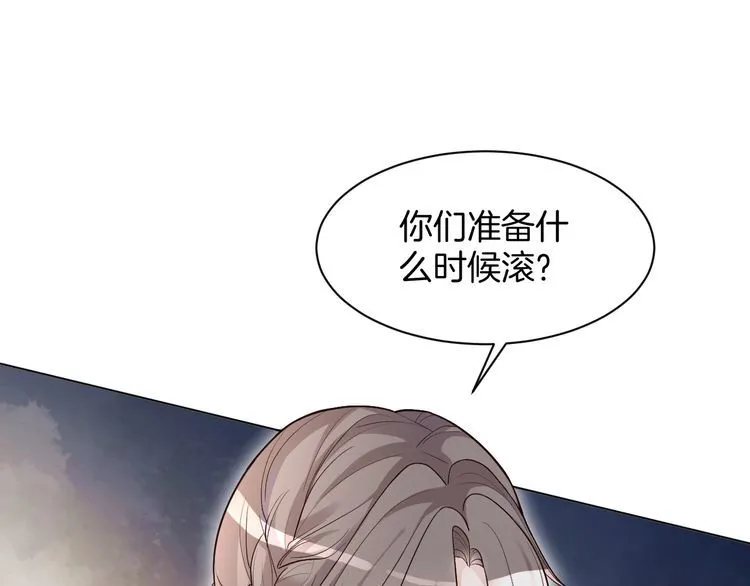 第136话 裴爷出手 第59页