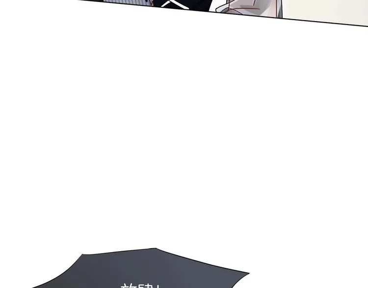 第136话 裴爷出手 第61页