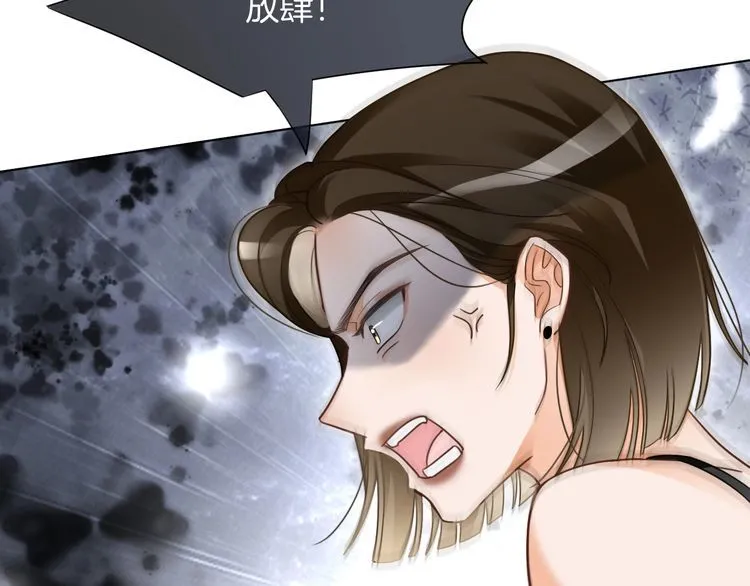 第136话 裴爷出手 第62页