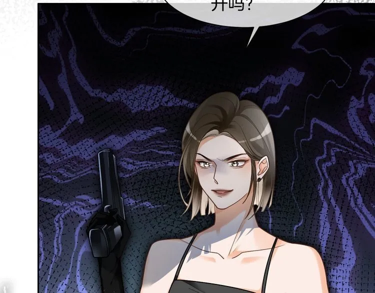 第136话 裴爷出手 第72页