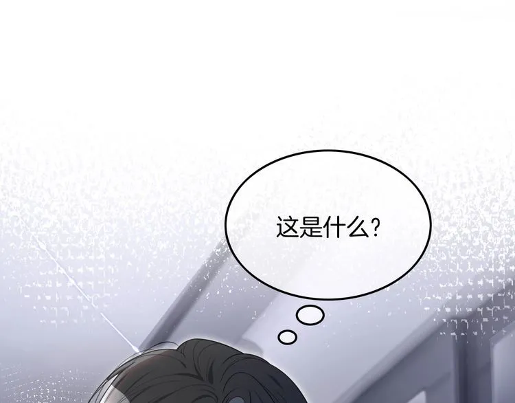 第135话 甩锅阿拉斯 第15页