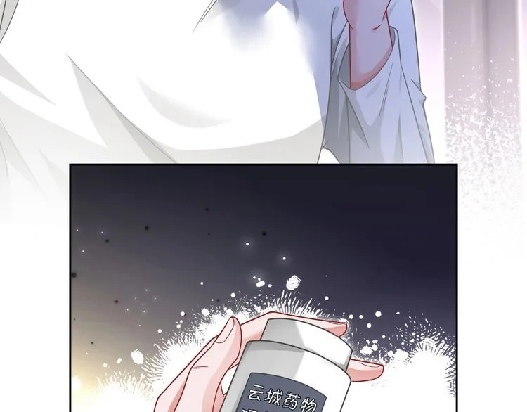 第135话 甩锅阿拉斯 第17页