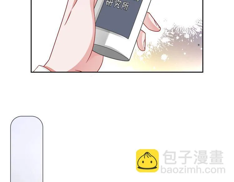第135话 甩锅阿拉斯 第18页