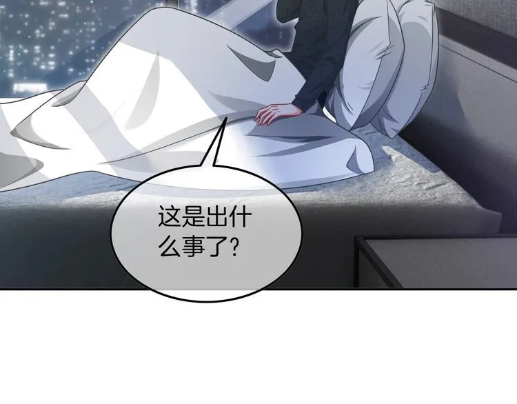 第135话 甩锅阿拉斯 第21页