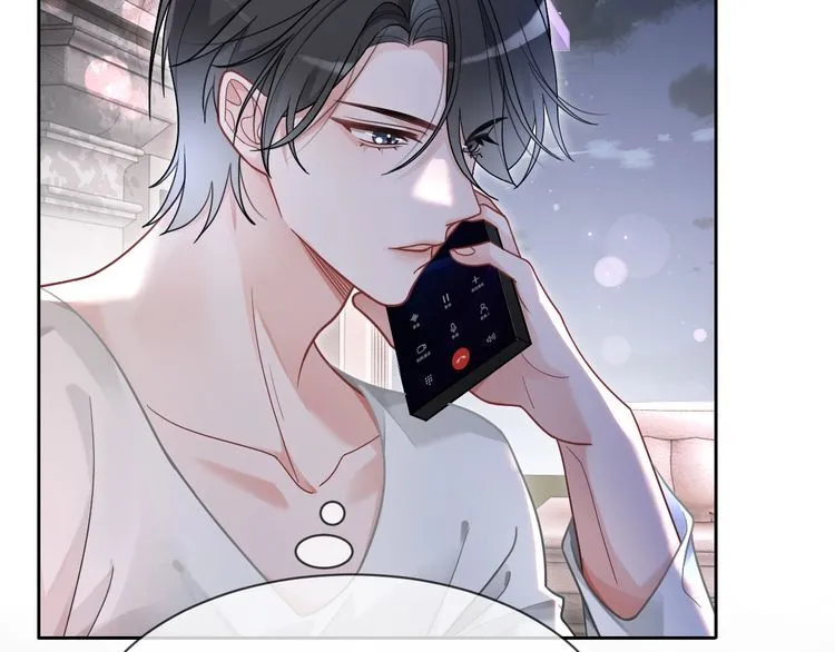 第135话 甩锅阿拉斯 第29页