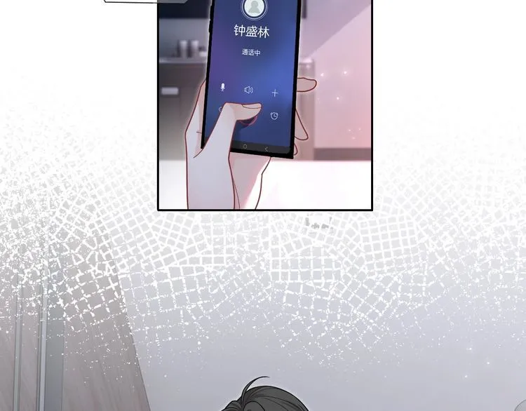 第135话 甩锅阿拉斯 第37页