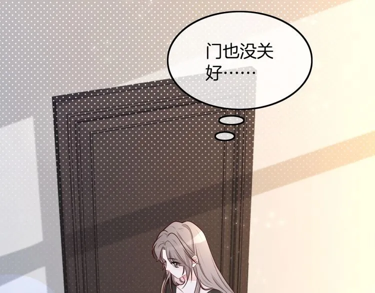 第135话 甩锅阿拉斯 第57页