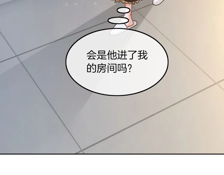 第135话 甩锅阿拉斯 第59页