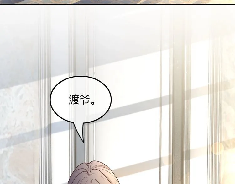 第135话 甩锅阿拉斯 第62页