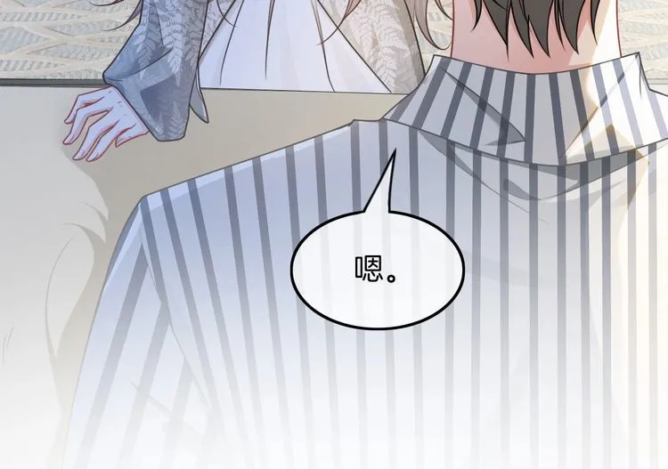 第135话 甩锅阿拉斯 第64页