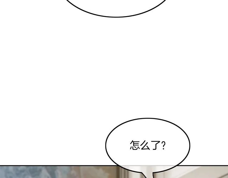 第135话 甩锅阿拉斯 第67页