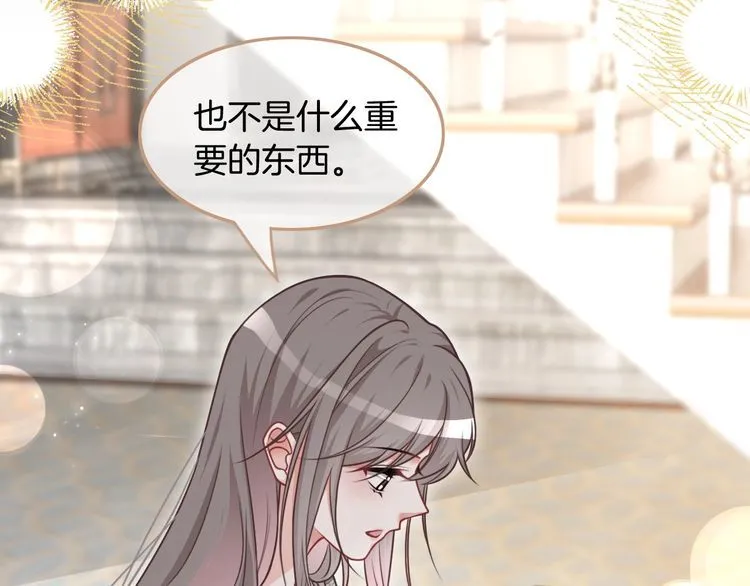 第135话 甩锅阿拉斯 第72页
