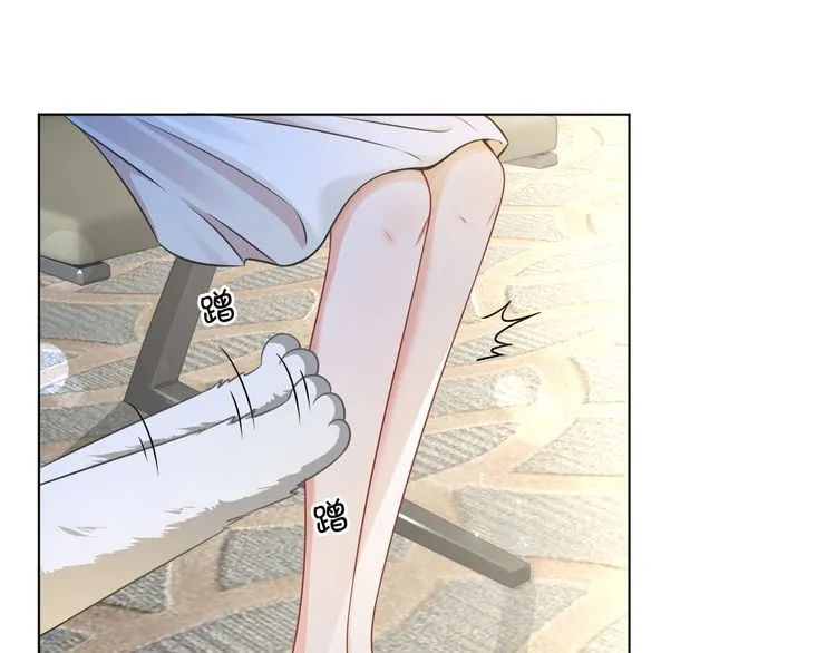 第135话 甩锅阿拉斯 第75页