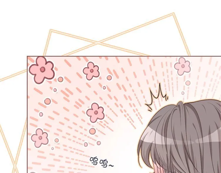 第135话 甩锅阿拉斯 第77页