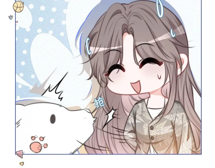 第135话 甩锅阿拉斯 第83页