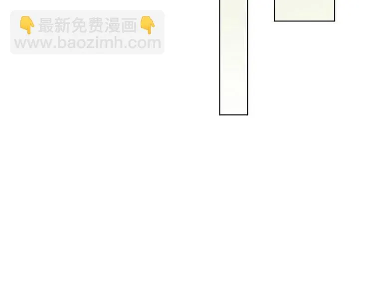 第135话 甩锅阿拉斯 第89页