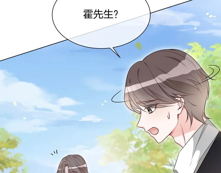 第135话 甩锅阿拉斯 第95页